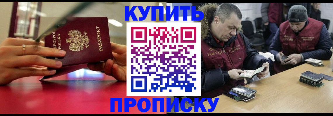 временная регистрация госуслуги в Михайлове