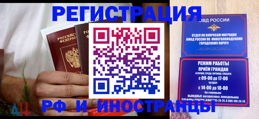 регистрация для школы в Михайлове