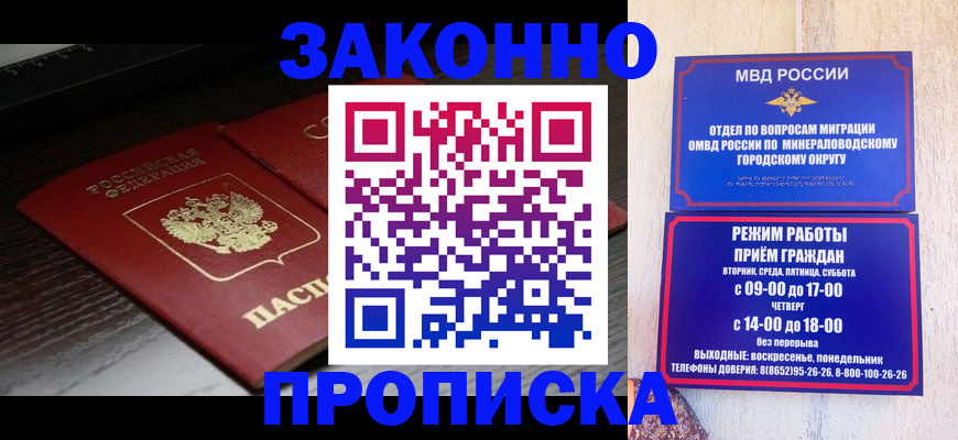 найти адрес прописки в Михайлове